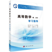 ߵȔ(sh)W(xu)(li)W(xu)(x)ָ(do)