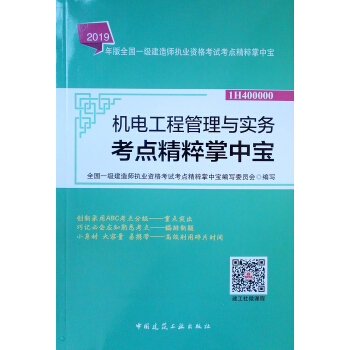 һ(j)쎟2019̲ һ2019 C(j)늹̹c(sh)(w)c(din)Ќ