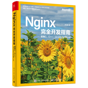 Nginxȫ_l(f)ָϣʹCC++JavaScriptLua