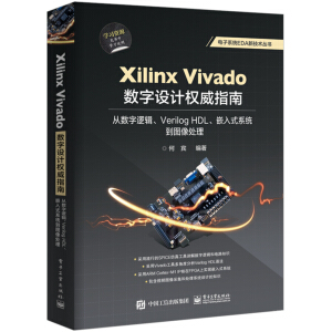 Xilinx Vivado(sh)OӋָϣĔ(sh)߉݋Verilog HDLǶʽϵy(tng)D̎