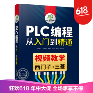 PLC̏T(mn)ͨ