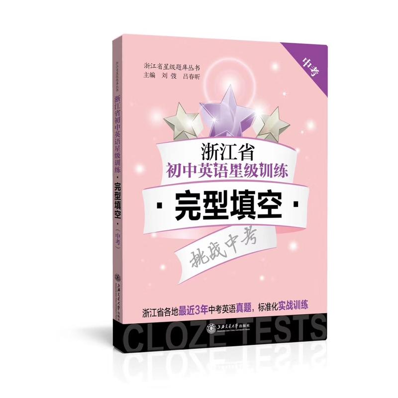 �㽭ʡ����Ӣ�Z�Ǽ�Ӗ(x��n)������������գ��п��� Ӣ�Z�Ǽ��}��