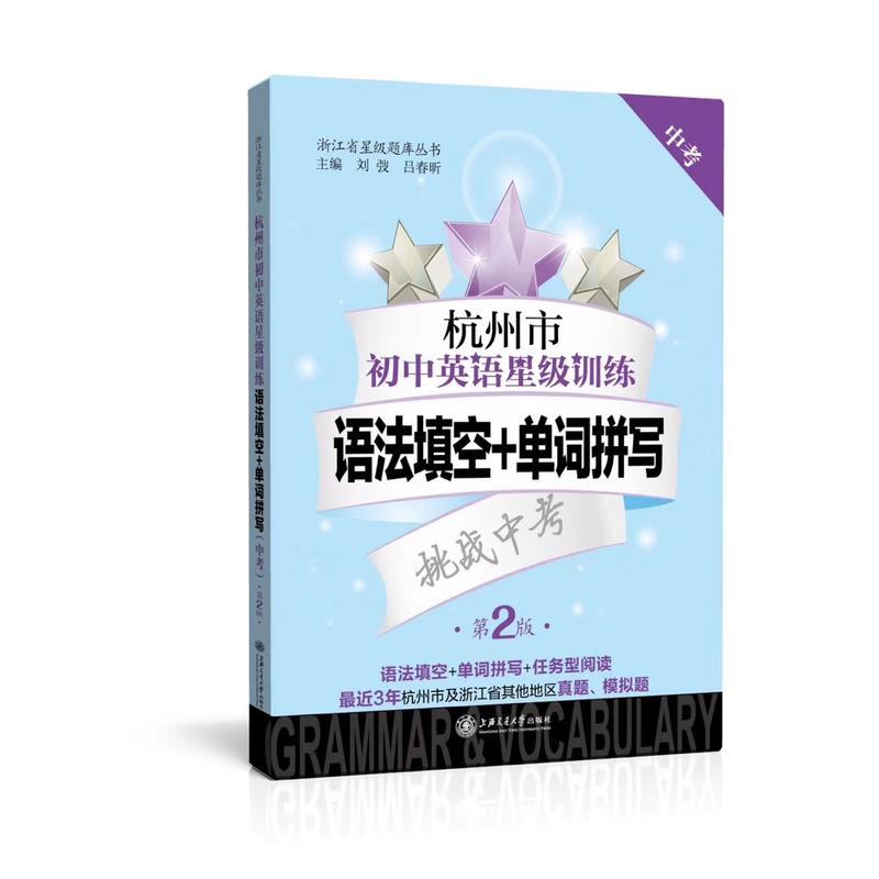 �����г���Ӣ�Z(y��)�Ǽ�(j��)Ӗ(x��n)�������Z(y��)�����+���~ƴ��(xi��)���п�������2�棩 Ӣ�Z(y��)�Ǽ�(j��)�}��(k��)