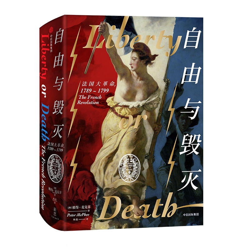 c磺(gu)1789-1799