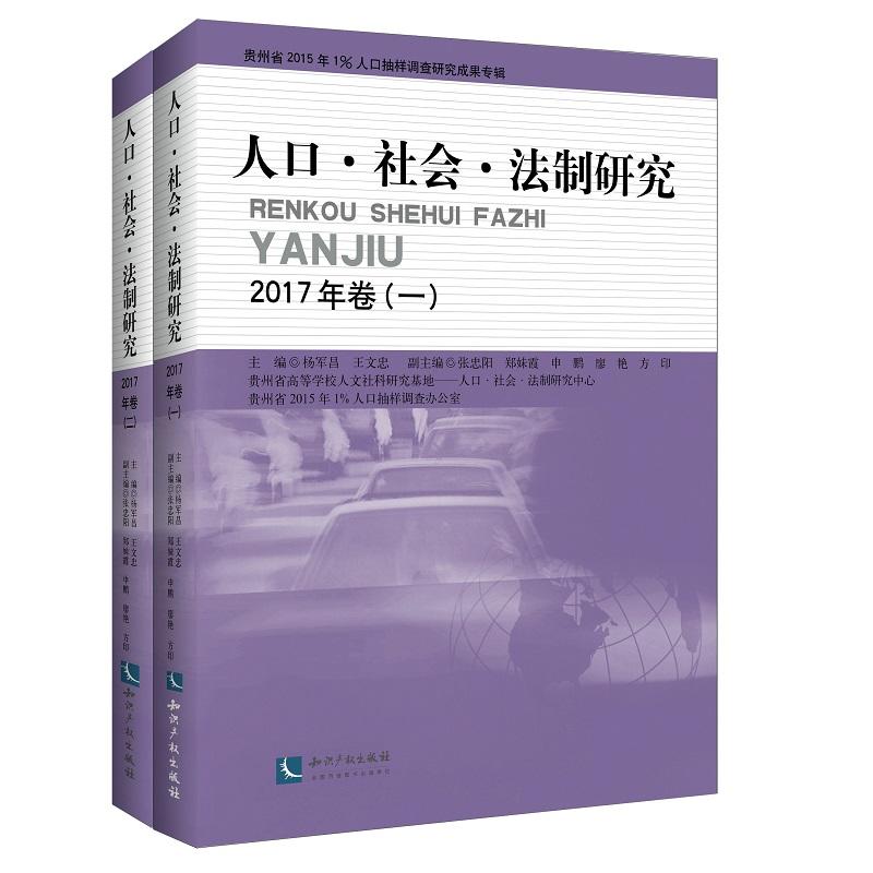 ˿о2017(һ)