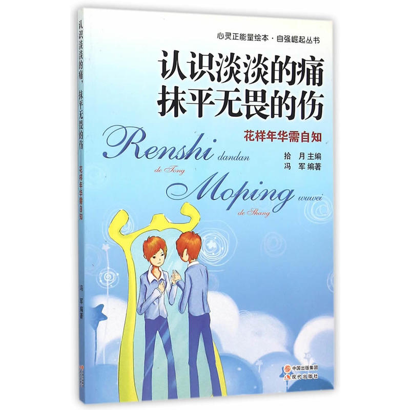 F(xin) `L J(rn)R(sh)ʹĨƽo(w)ηĂA֪:ԏ(qing)(sh)