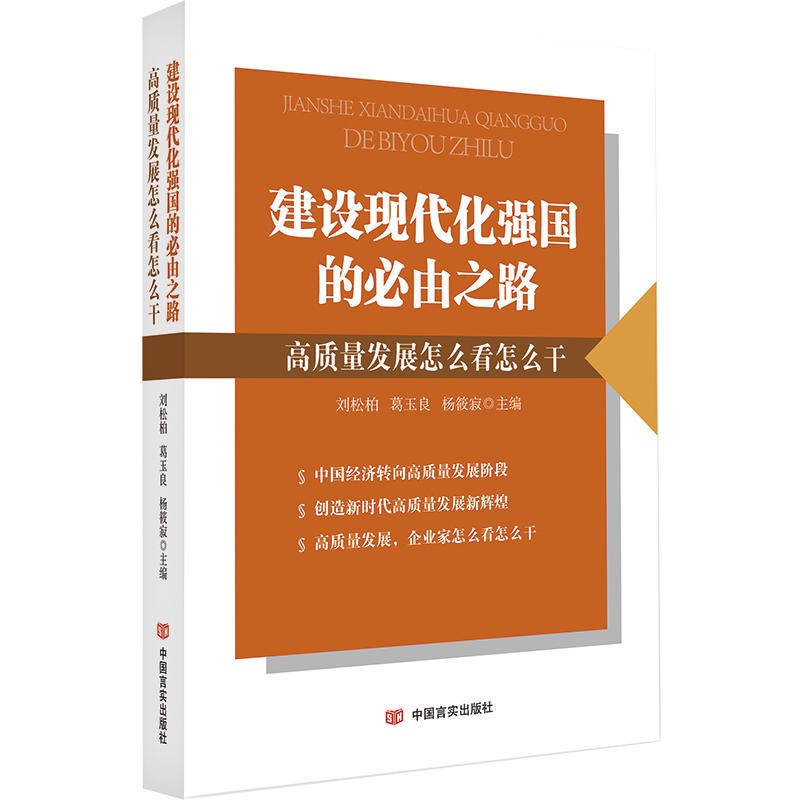 OF(xin)ı֮·: |(zh)l(f)չôôɣϵy(tng)չʾ^cطe뼰I(y)Єӣ