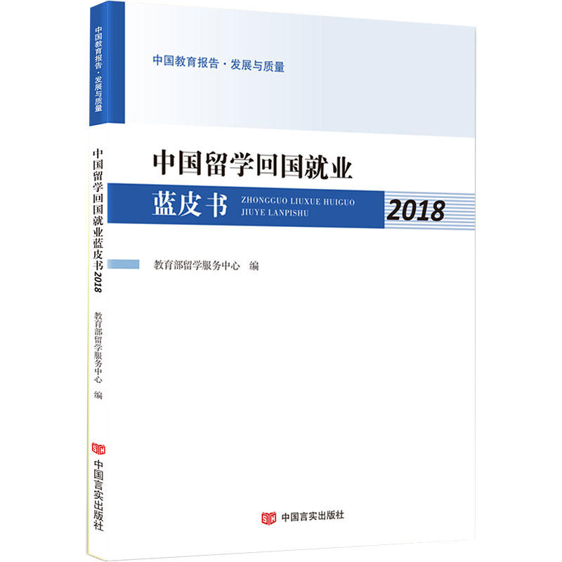 Ї(gu)W(xu)؇(gu)͘I(y){(ln)Ƥ2018CȫĻu(png)cǰհ(gu)W(xu)؂䌚о؂Yϣ