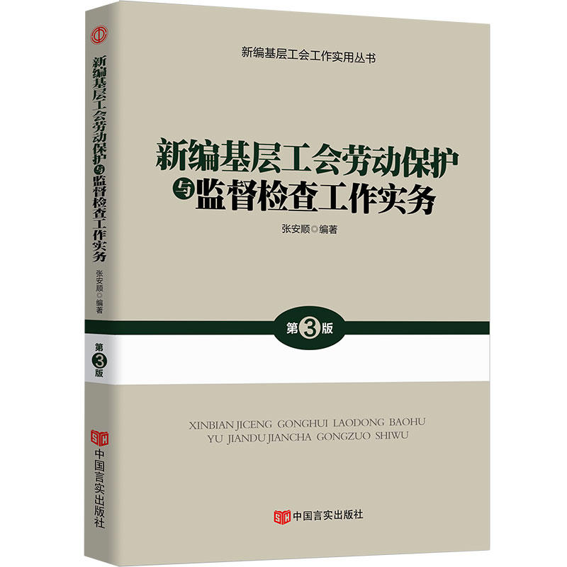 ¾ӹ(hu)ڄ(dng)o(h)cO(jin)z鹤(sh)(w)2019ȫµW(xu)(x)؞ʮŴo۹(hu)ʮߴ