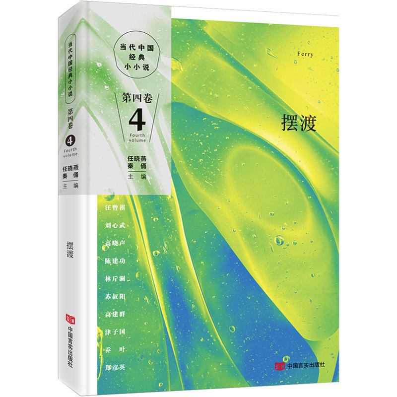 [ɣЇ(gu)70ԁССf(chung)֮ߕꐽ70(gu)ҽO(sh)İl(f)չ(hu)M(jn)P(yng)