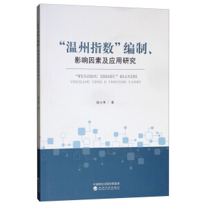 ������ָ��(sh��)��������Ӱ����ؼ���(y��ng)���о�