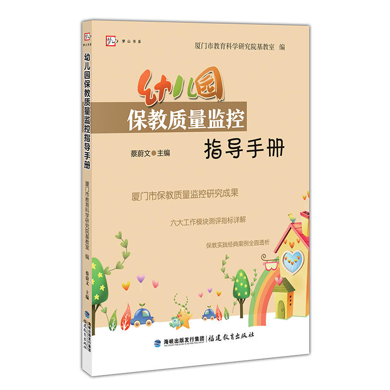 �׃��@�����|(zh��)���O(ji��n)��ָ��(d��o)�փ�(��ɽ��ϵ)