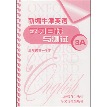 �¾�ţ��Ӣ�Z(y��)�W(xu��)��(x��)Ŀ��(bi��o)�c�y(c��)ԇ3A