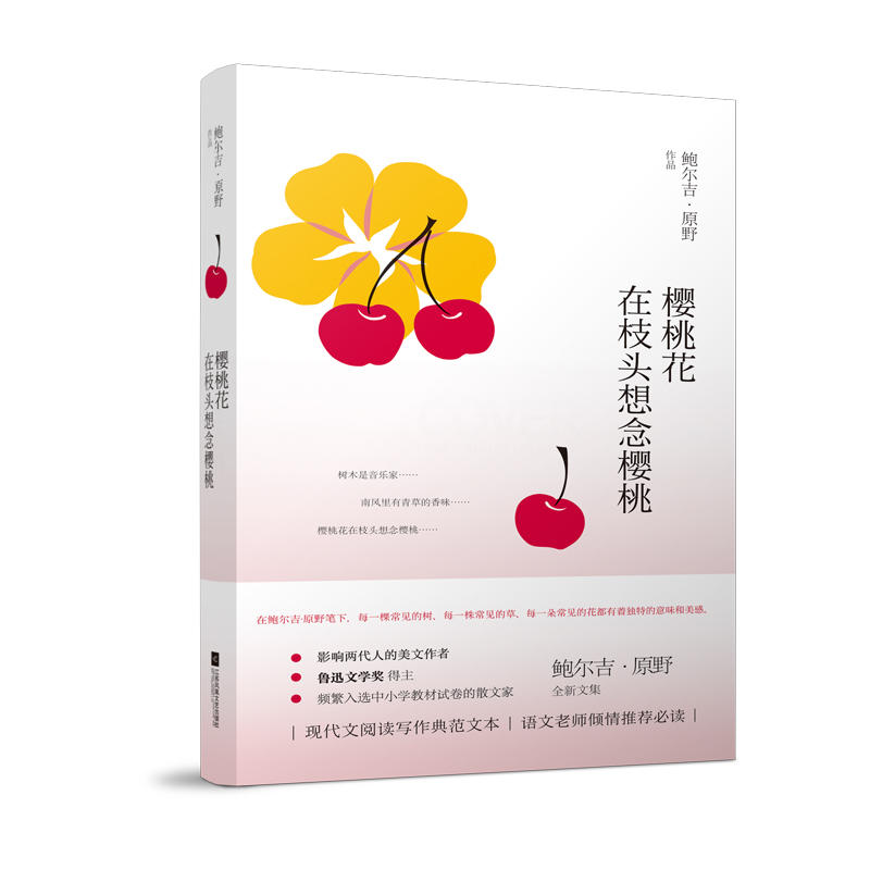 һ֦^ҡߌѸČW(xu)(jing) lxСW(xu)̲ĺԇɢļUԭҰȫɢļ Բ˼hĹP|