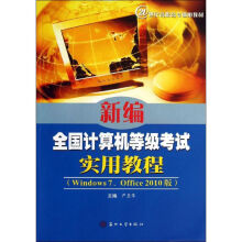 ¾ȫӋCȼԇý̳:Windows7Office2010
