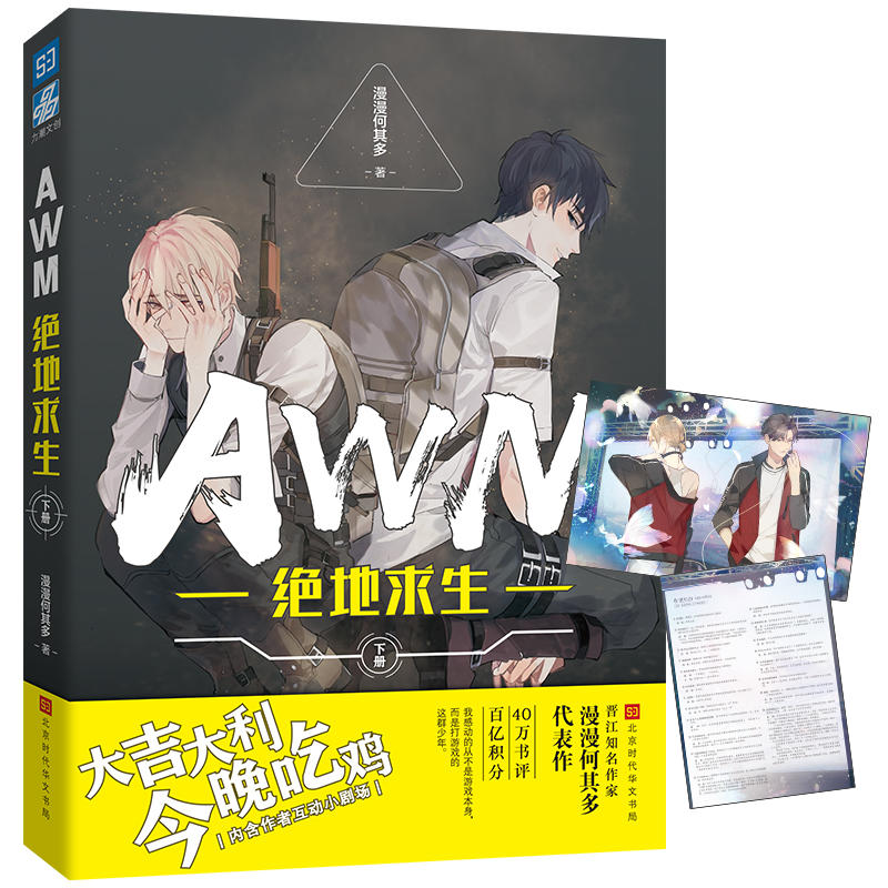 AWM^ ԣҴ󺣈ԴѩL+ȫżx֪늸Jڟ(lin)ִ