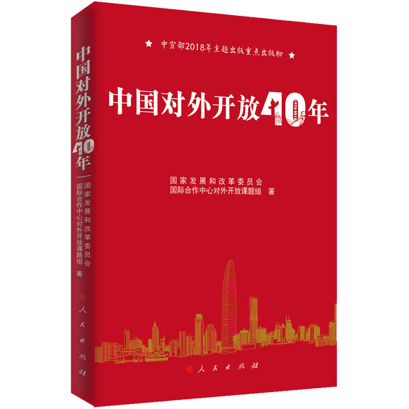 Ї(du)_40꣨2018}c(din)