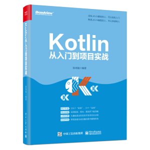 KotlinTĿ(sh)(zhn)