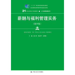 нc팍(w)İ棩(21oߌҎ(gu)̲ġYԴϵУʮ塱I(y)Ҏ(gu)̲  (jng)ȫI(y)̲ČίT)