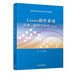 Linuxϵy(tng)A(ch)ԭc(yng)ã2棩