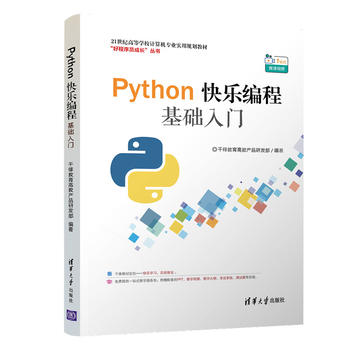  Python옷̻A(ch)T21o(j)ߵȌW(xu)УӋC(j)I(y)Ҏ(gu)̲ģ