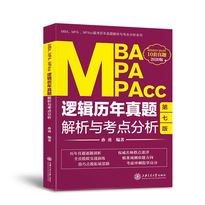 MBAMPAMPAcc߉݋v}cc(din)2020棩
