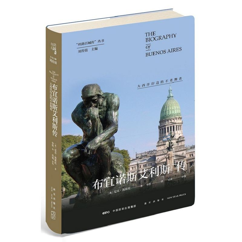 �����Z˹����˹����������߅�Ĳ�������