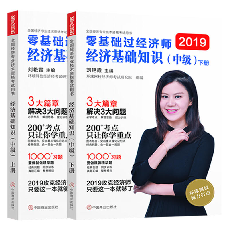 м(jng)2019A(ch)^(jng)(jng)A(ch)֪R(м)2м(jng)Gϼм(jng)}쿼cvͬ¹(ji)