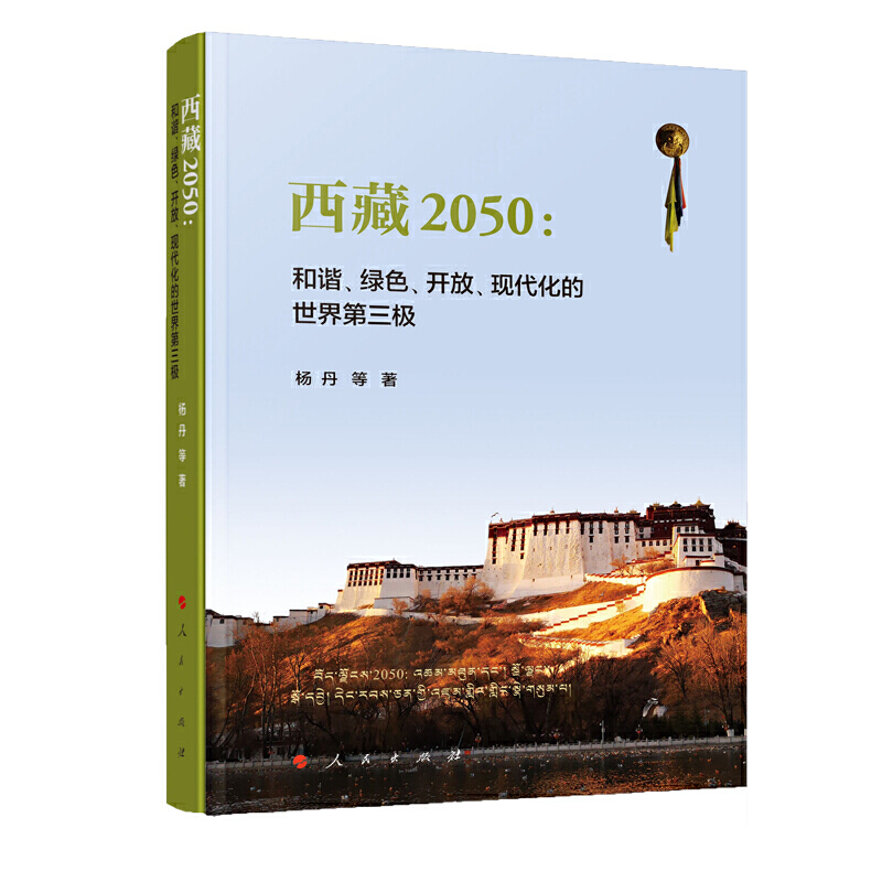 2050:CGɫ_FO