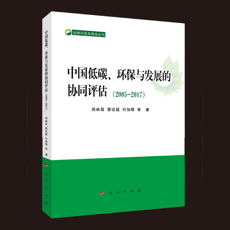 Ї̼h(hun)cl(f)չąf(xi)ͬu2005-2017L) ̼h(hun)l(f)չGƤ