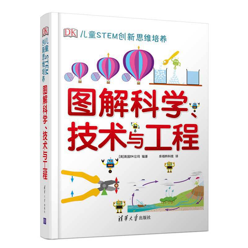 DKͯSTEM(chung)˼SB(yng) DƌW(xu)g(sh)c