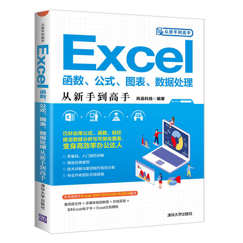 Excel(sh)ʽD(sh)(j)ֵ̎