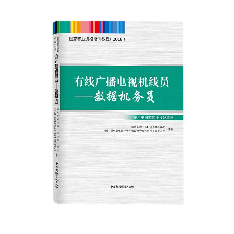 (gu)I(y)YӖ(xn)̳̣2016о(xin)VҕC(j)(xin)T(sh)(j)C(j)(w)T