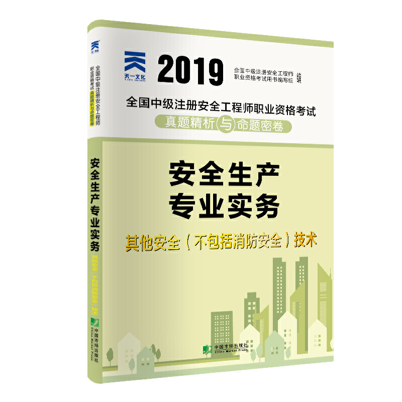 мȫ̎2019̲ԇ}c}ܾȫa(chn)I(y)աȫȫg