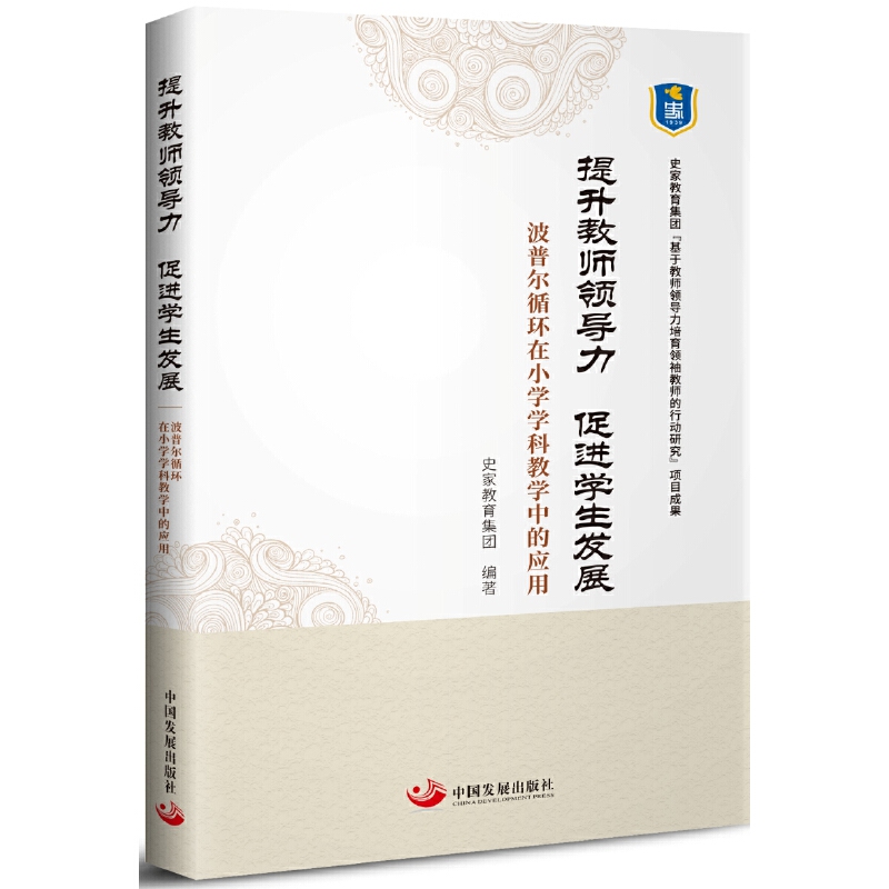 ̎I(lng)(do) MW(xu)l(f)չ : ՠѭh(hun)СW(xu)W(xu)ƽ̌W(xu)еđ(yng)