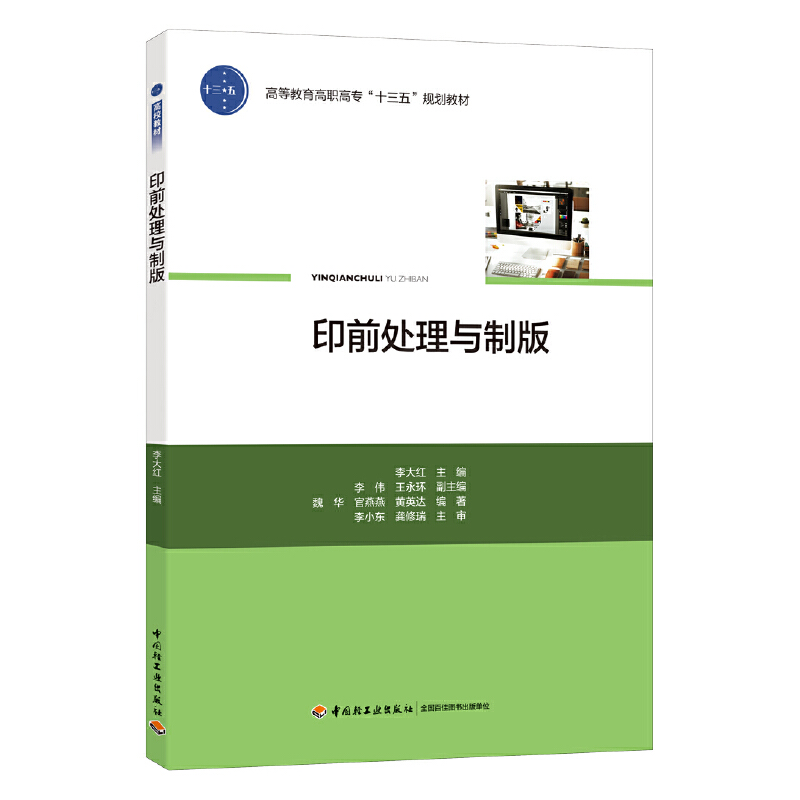 ӡǰ̎cư棨ߵȽߌʮ塱Ҏ(gu)̲ģ