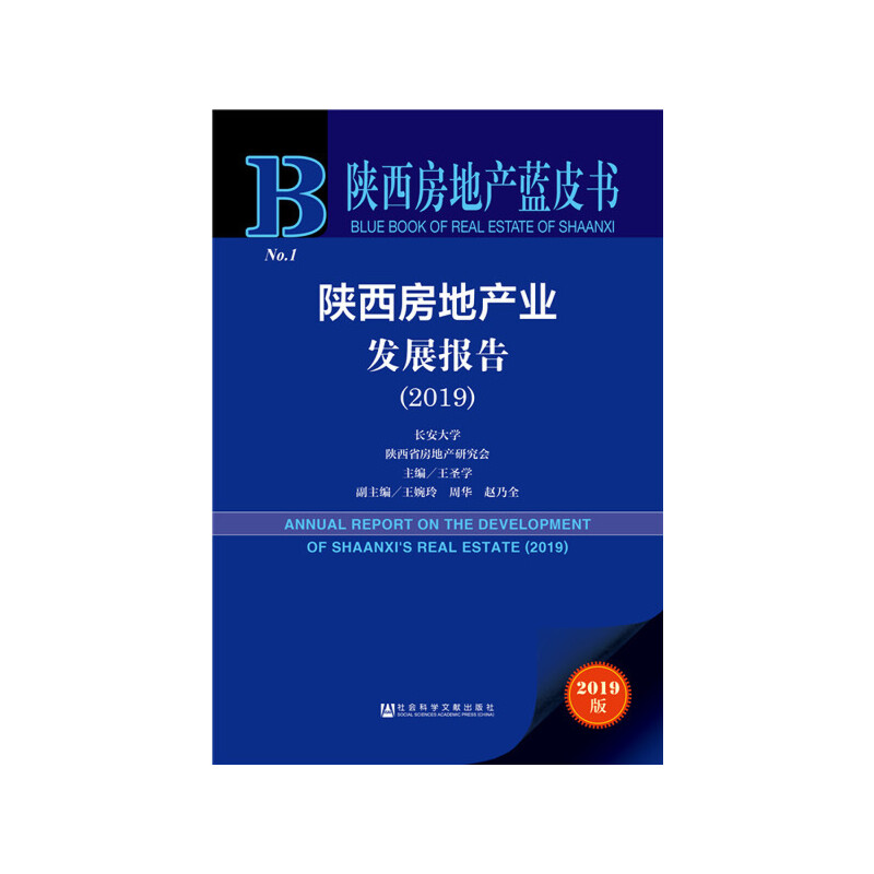 خa(chn){(ln)Ƥخa(chn)I(y)l(f)չ棨2019