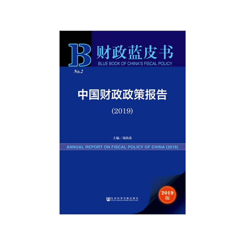 ؔ(ci){(ln)Ƥ(sh)Ї(gu)ؔ(ci)߈(bo)棨2019