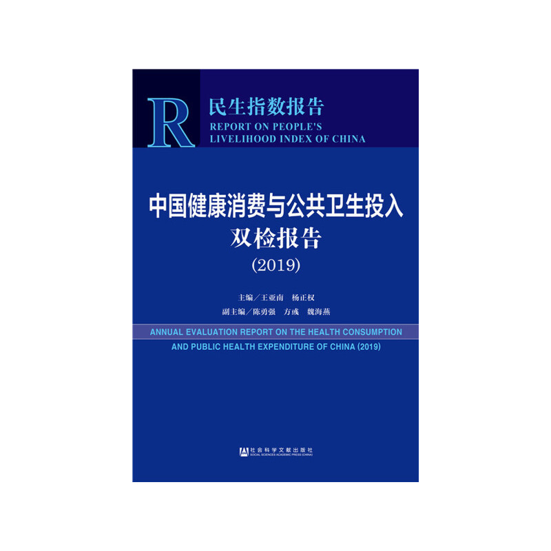 ЇM(fi)cl(wi)Ͷpz(bo)棨2019