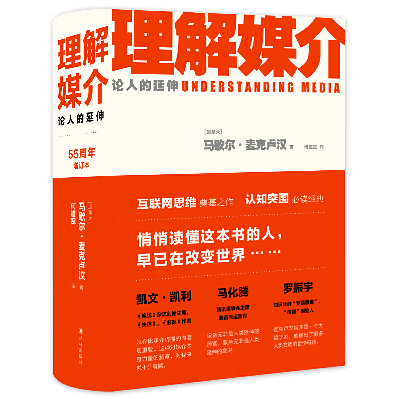 ý飺Փ˵죨55ӆ(lin)W(wng)˼S֮J(rn)֪ͻx(jng)l(f)PģPRv¡R˹