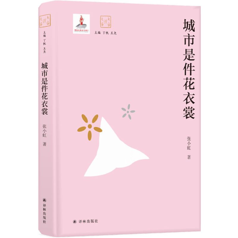 xңǼѣСxᡢѸӹ