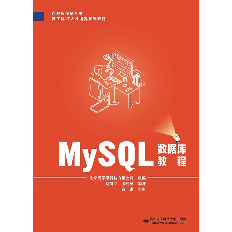 MySQL̳