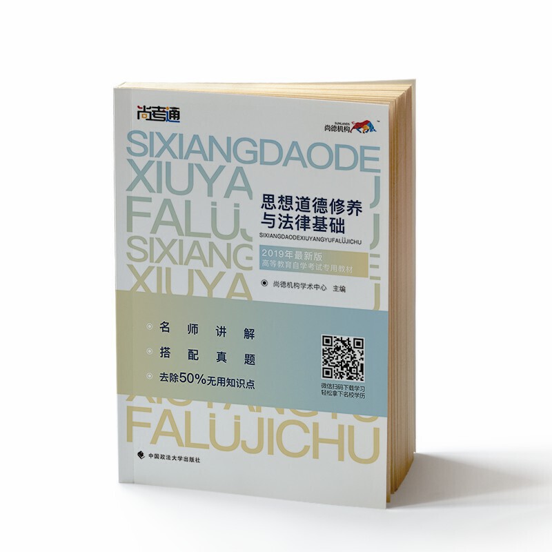 еD(sh)Կ̲ġ˼B(yng)cɻA(ch)03706Կ(zhun)ƽ̲ȫ׽o˼2018İ 2019ȫhZ(y)