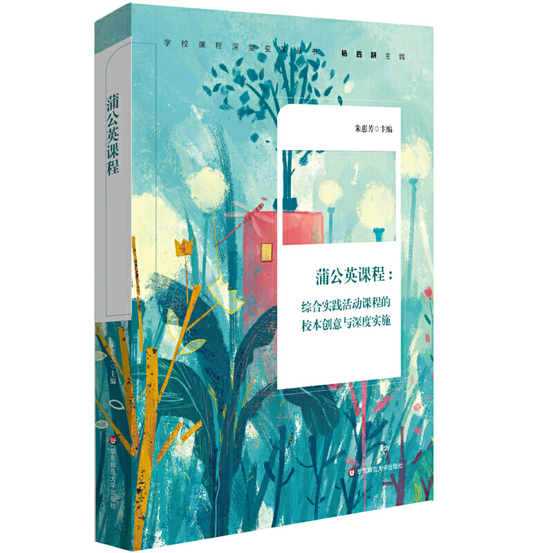 ѹӢṇCό(sh)`(dng)n̵У(chung)cȌ(sh)ʩCό(sh)`(dng)nwϵ(gu)СW(xu)Уnɫ
