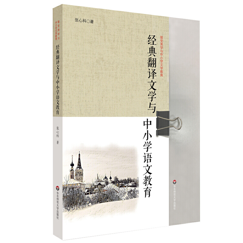 (jng)䷭gČW(xu)cСW(xu)ZĽСW(xu)ČW(xu)gČW(xu)(sh)ʩ;(g)ԻxB(yng)