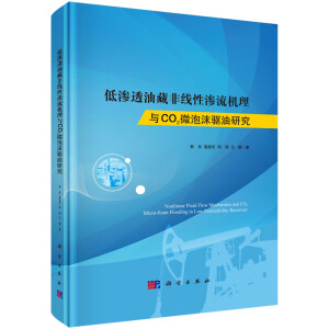 ͝B͸ͲطǾ(xin)ԝBC(j)cCO2΢ĭ(q)о