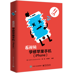 ҕlWO֙CiPhone