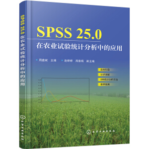 SPSS25.0r(nng)I(y)ԇy(tng)Ӌеđ