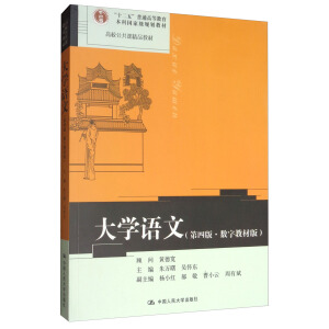W(xu)Zģİ桤(sh)ֽ̲İ棩ʮ塱ͨߵȽƇҼҎ(gu)̲УnƷ̲ģ