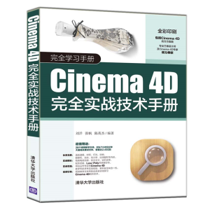 Cinema 4Dȫ(zhn)gփ